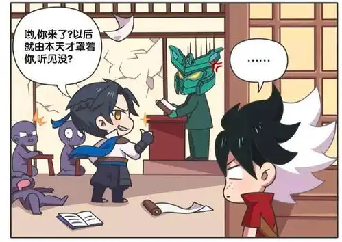 王者荣耀漫画蒙犽刚来到学校就被同学说坏话,蒙犽会怎么处理