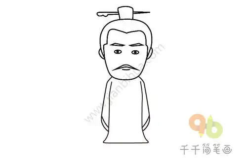 孙权简笔画图片教程