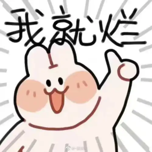 柚子栗子橘子秋天滴神