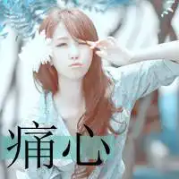 qq男闺蜜女闺蜜头像微信头像图片大全