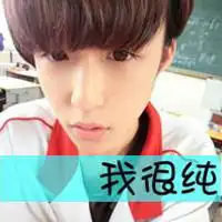 qq头像男生带字
