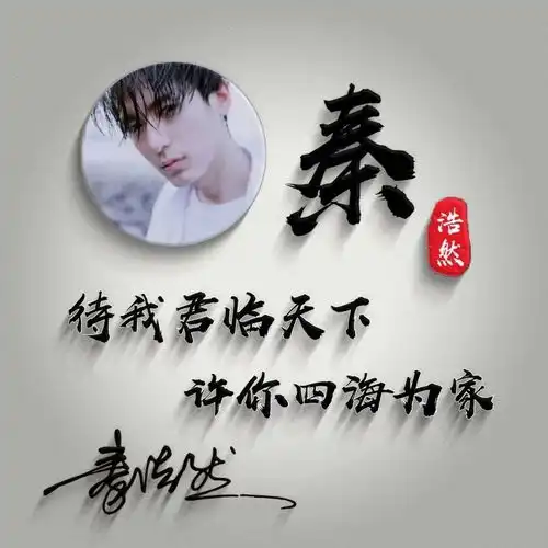 你的微信头像该换换了,简约高端画中画签名头像,请带走别客气