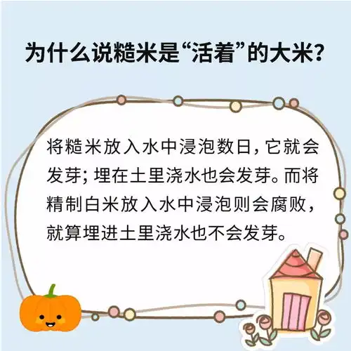 癌症后这样吃,我多活了14年