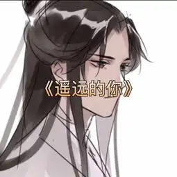 可爱的柴柴努力的主页快手直播