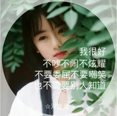 今日十二星座运势2017.11.21