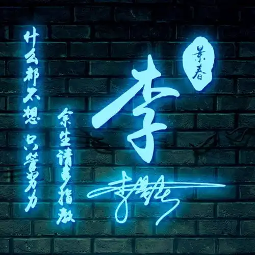 您要的微信头像已做好,37款高端大气励志签名头像,换上试试吧