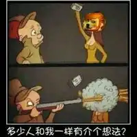 迷你世界被揍头像迷你世界被打图片微信头像图片大全