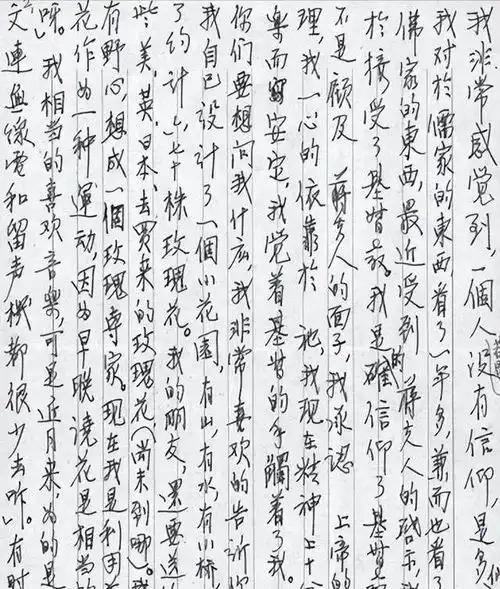 张学良随意字体展现独特魅力,简洁干净令人赞叹