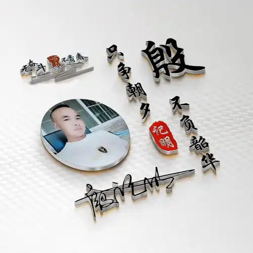 2022热门微信姓氏头像,精选39张3d励志连笔签名头像,喜欢请带走