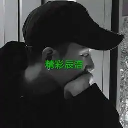 女孩你听我说精彩辰浩高音质在线试听女孩你听我说歌词歌曲下载酷狗音乐