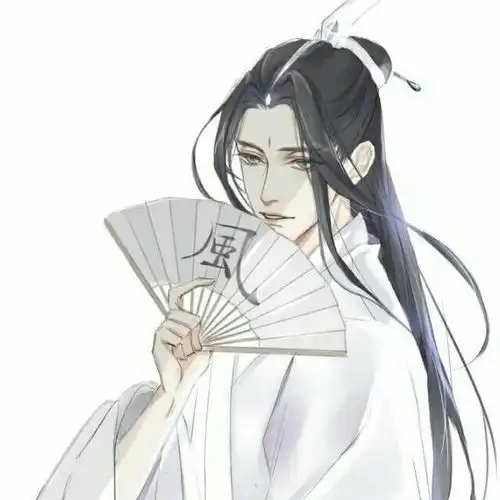 古风男生头像你我皆风华正茂,梦死方坠人生暮年