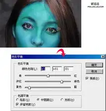 photoshop将人物头像打造成纳美人