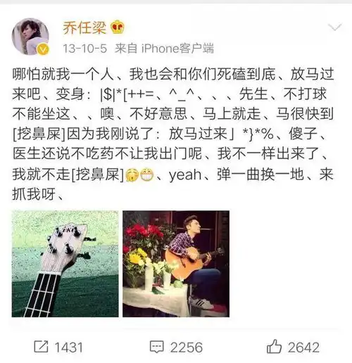 乔任梁离世4周年,热搜爆了我好怀念那个爱粉红色的男孩