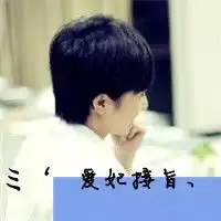 陪你到最后情侣qq头像我会陪你到最后