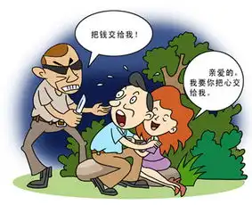 鹤山专抢劫情侣的大盗落网