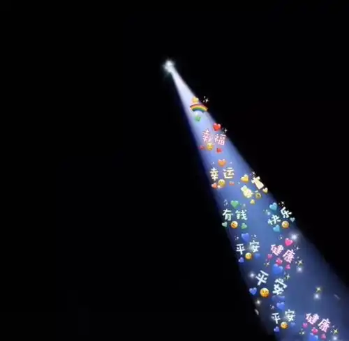 抖音最火一束光朋友圈背景图,超火的哦