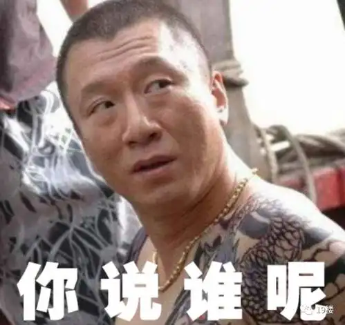 hello,朋友圈里的各位中年男人噗哈哈哈哈........