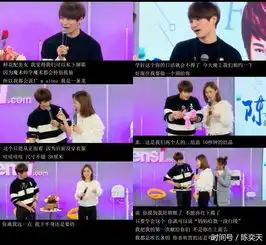 陈奕天这么勤奋的明星真耐人喜欢