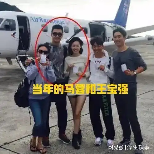 网红模仿夫妻人设崩塌,女子疑似现实版马蓉,出轨男子堂弟被实锤