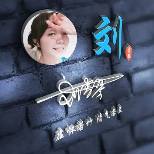 用你的名字做微信头像,2021牛气冲天精致签名头像,精心为您设计