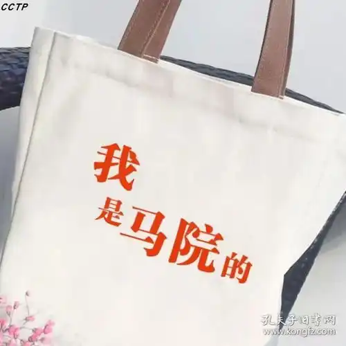 马克思与九零后的相遇