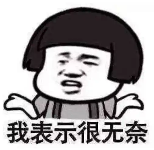 蒋劲夫家暴事件反转从声讨渣男到声讨渣女,事情真相更加扑朔迷离