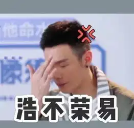 真是要被小猪和李荣浩笑死了娱乐圈谁是长在你笑点上的男人