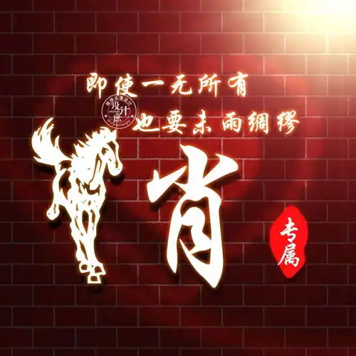 微信头像分享努力,值得被看见