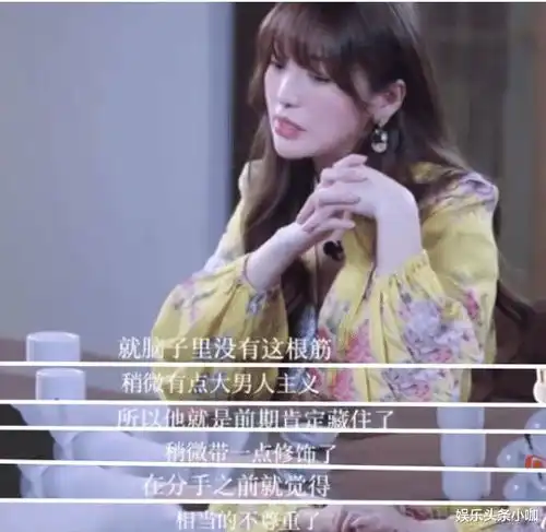 曾经的金莎能让林俊杰求婚,现在却黑料不断,屡屡遇到渣男