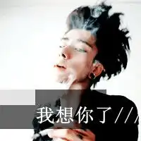 男人被女人伤心心在滴血的图片