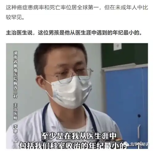 12岁男孩肺癌晚期,母亲一句话曝光真相别在垃圾堆里养孩子了