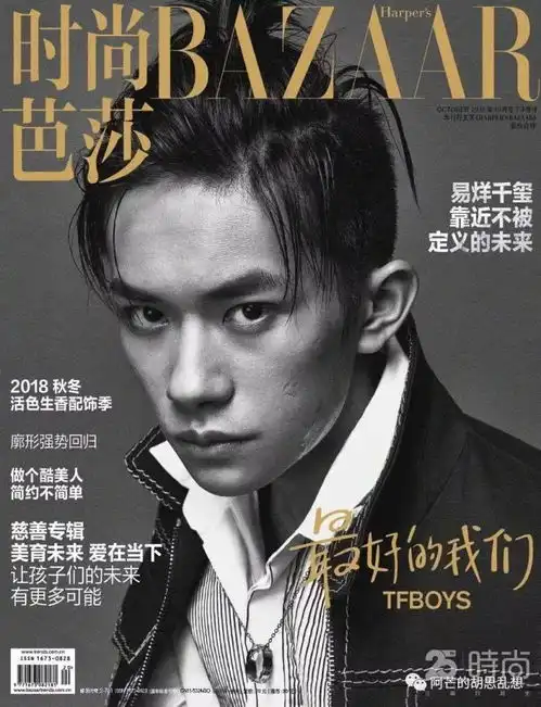 易烊千玺这个弟弟,我真的可以