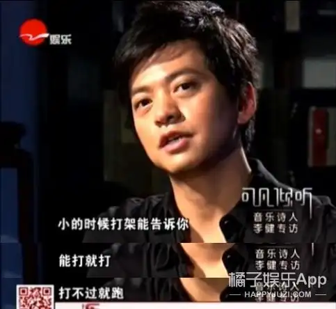 这个男人让我对着屏幕傻笑了一天