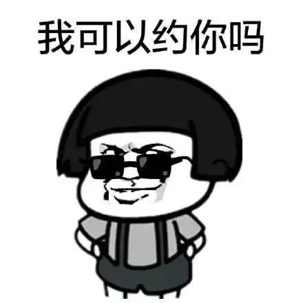 幽默笑话第一次去男朋友家,为了显淑女,穿了8厘米高的鞋子