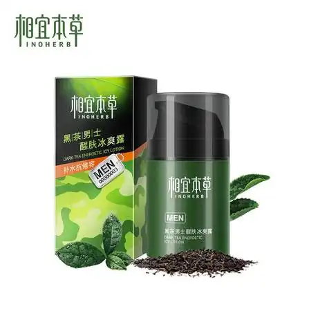 相宜本草黑茶男士醒肤冰爽露50g