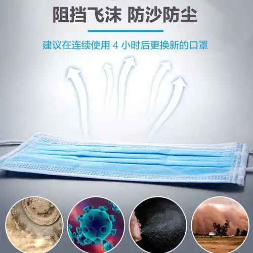 b一次性民用口罩专卖三层防护防尘透气男女10只100只装口罩批发