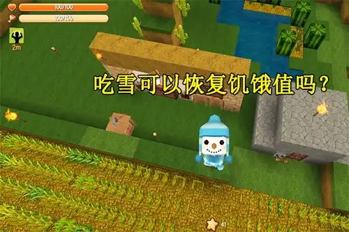 迷你世界新装扮雪灵吃雪能恢复饥饿值一次实验告诉你答案