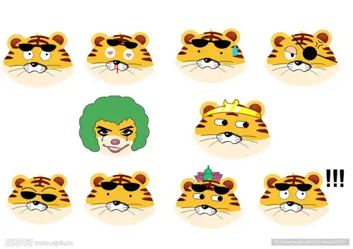 老虎头像设计图