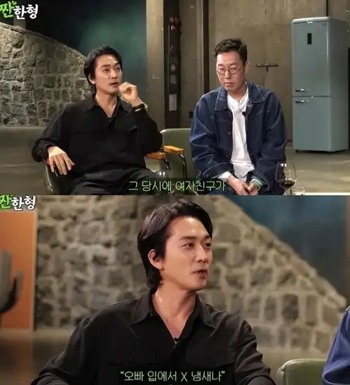 韩国知名男星透露,因为前女友的话,自己决定戒烟