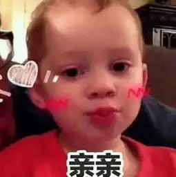 谁知道这个男孩叫什么名字