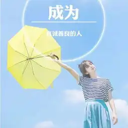 今天轮到你带娃