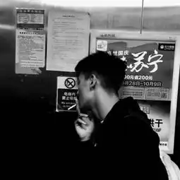 2018最潮qq头像男生黑白超酷你从来不会在乎爱你的人少了我