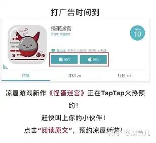 元气骑士那个像小丑的是什么怎么得到呢