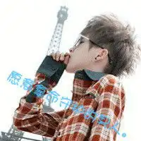 谁有这个头像的另一半