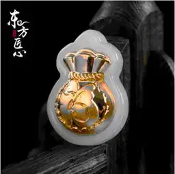 和田玉镶金钱袋玉坠男女款转运招财