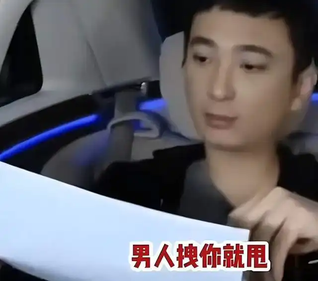 黄一鸣拍婚纱照,男粉私信示爱韦雪成功5秘籍,她只做到了一点