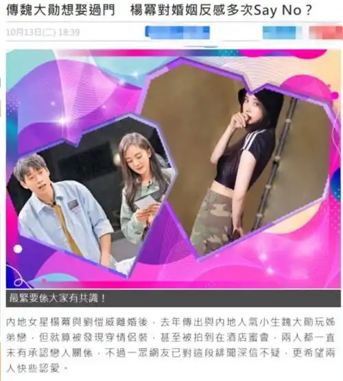 杨幂被曝新恋情,魏大勋现身乌镇酒吧,抽烟玩手机满脸落寞