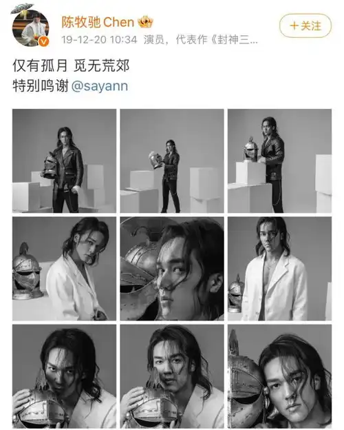 内娱媚男新套路女性受害者被粉丝深扒,男星却美美隐身