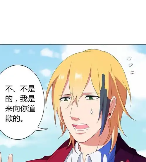 男神的私生饭第30话祈星然的拥抱爱奇艺漫画