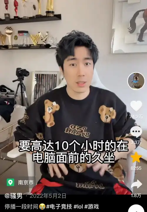 英雄联盟抖音开播,腾讯字节又破冰